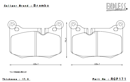 Endless RCP171 MX72 Lexus RC F Rear